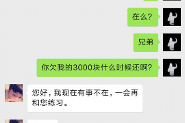 通辽如果欠债的人消失了怎么查找，专业讨债公司的找人方法